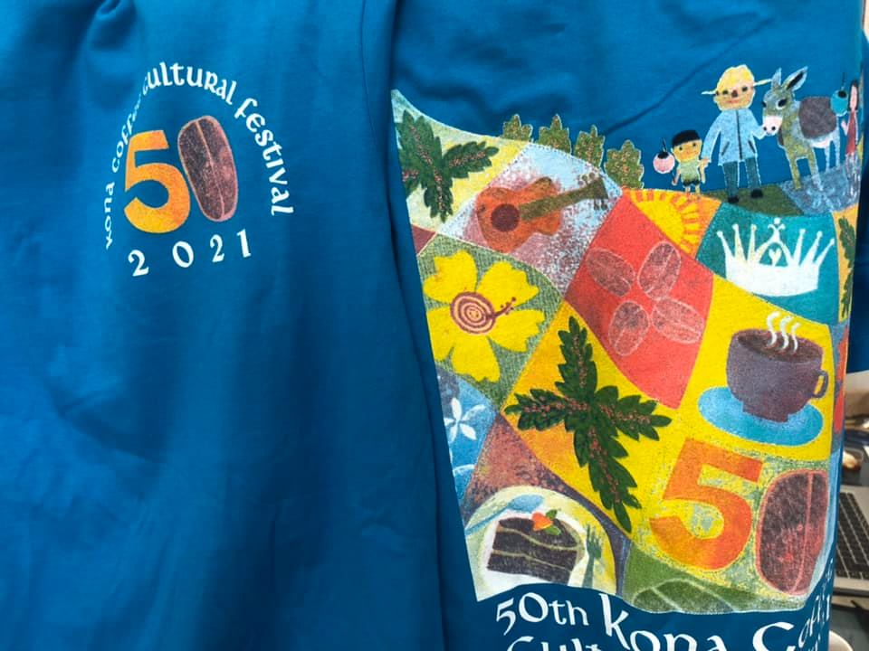 Unisex T-Shirts - 2021 50th Anniversary